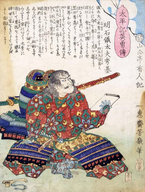 明石全登の肖像