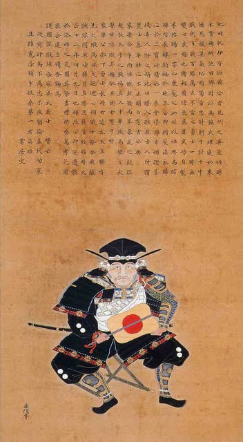 池田恒興の肖像