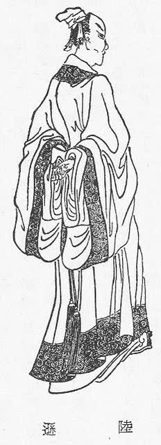 陸遜の肖像