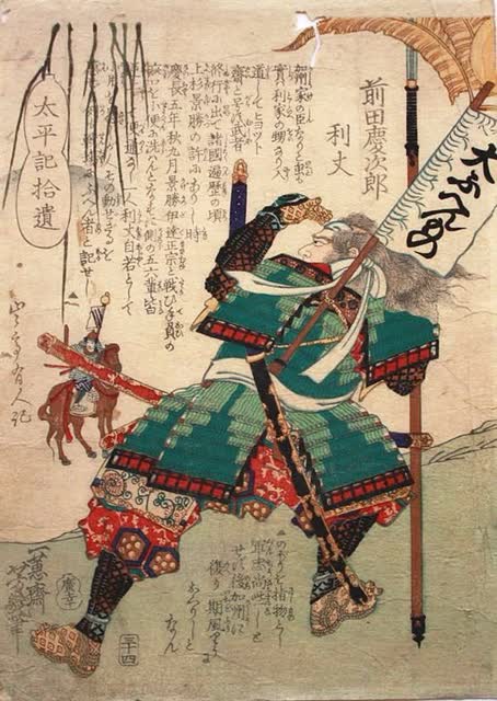 前田慶次の肖像