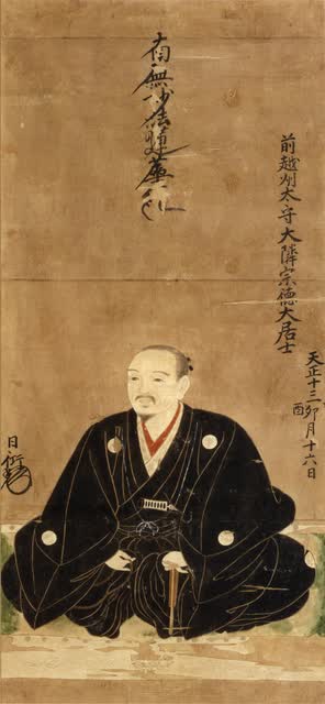 丹羽長秀の肖像
