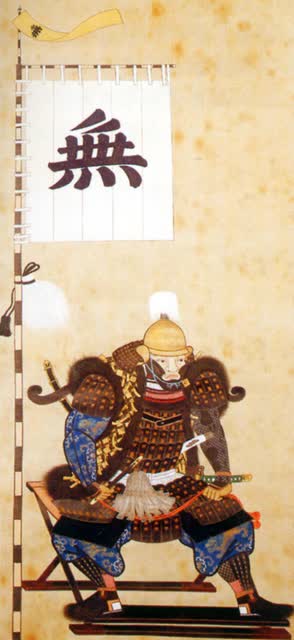 仙石秀久の肖像