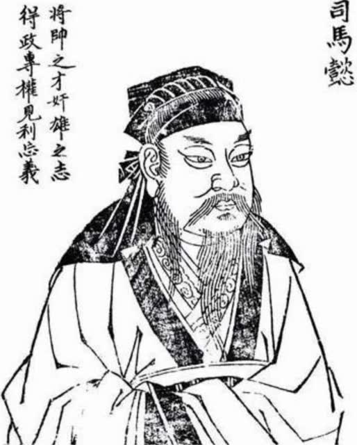 司馬懿の肖像