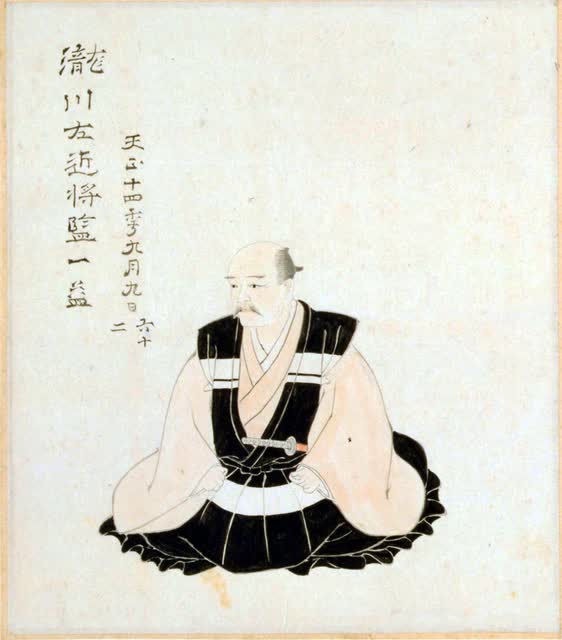 滝川一益の肖像