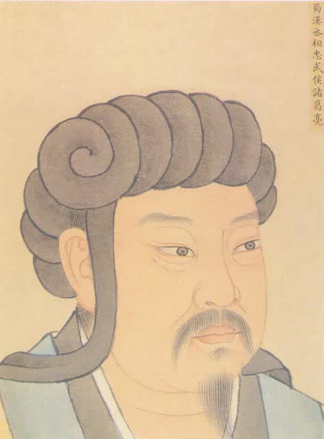 諸葛亮の肖像