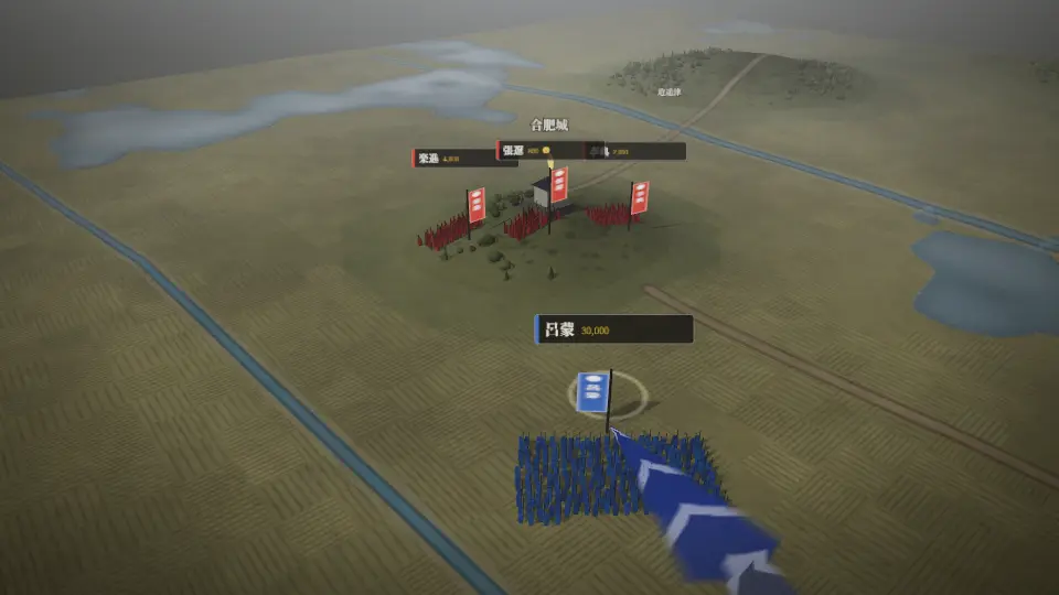 合肥の戦い(超精密3D)