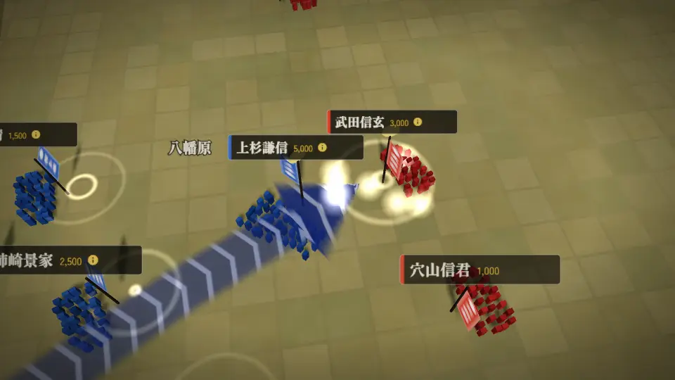 第四次川中島の戦いの3D(標準の画質)