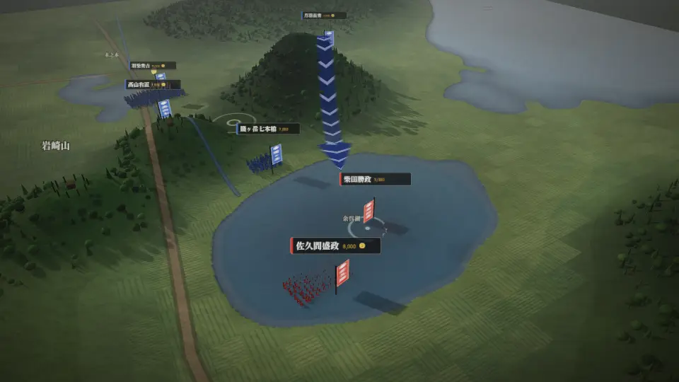 賤ヶ岳の戦い(超精密3D)