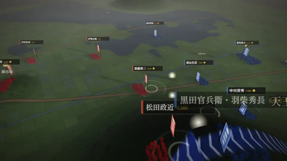 山崎の戦いの3D(標準の画質)