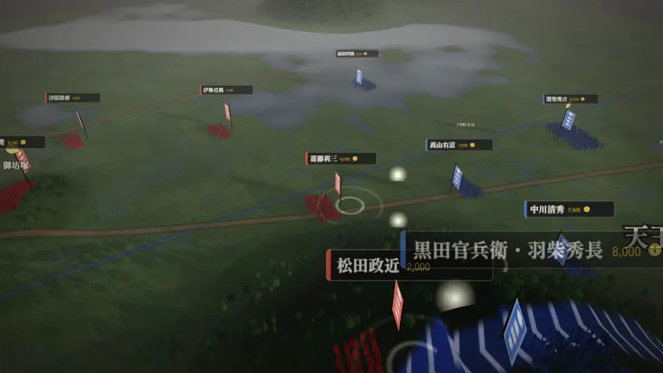 山崎の戦い(超精密3D)